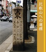 ��b�ւ̓��W